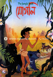 Mogoli image
