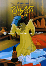 Essepurun image