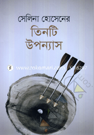 Tinti Uponnash image