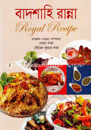 Badsahi Ranna image