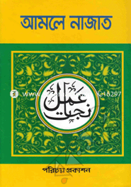 Amale Najat image