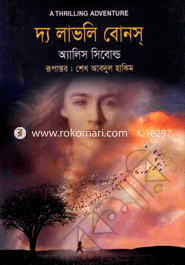The Lovely Bones image