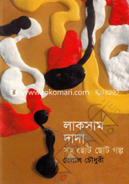 Laksam Dada image