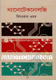 Nanotechnology image