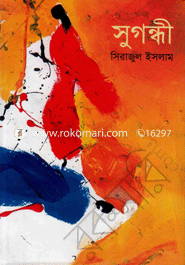 Sugondhi image