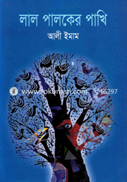 Lal Paloker Pakhi image