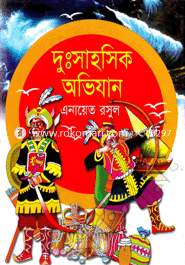 Dussahosik Abijan image