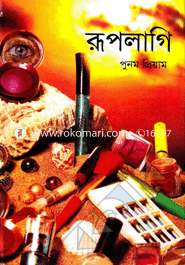 Ruplagi image