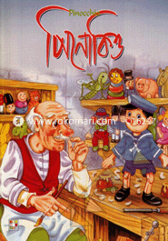 Ponocchio image