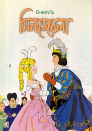Cinderella image
