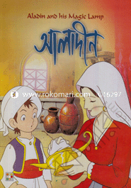 Aladin image