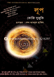Loop image