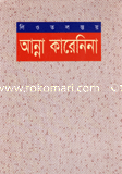 Anna Karenena image