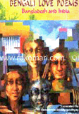 Bengali Love Poems Bangladesh and India image