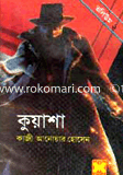 Kuasha Series vol :2 image