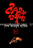 Taknap Formula image