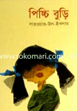 Picchi Buri image