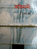 Ovimani image
