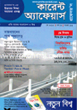 Current Affairs May '12 image