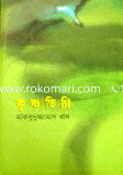 Crisnotithe image