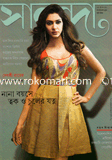 Sananda - 15 May ' 12 image