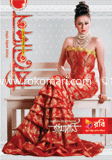 Binodon Summer Issue - May ' 12 image