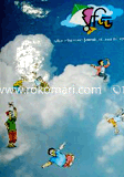 Ghuddi image