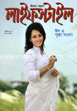 Lifestyle - October ' 12 image