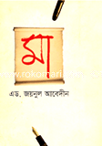 Ma image