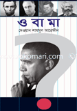 Obama image