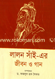 Lalon Sai Aer Jibon O Gan image