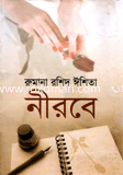 Nirobe image