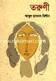 Toruni image