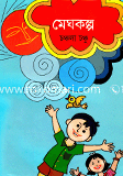 Megkolpo image