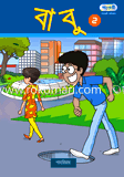 product-14536 image