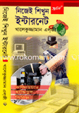 Negei Shikhun Internet image