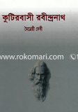Kutirvasi Robindronath image