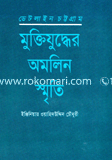 Datline Cottogram: Muktijudar Omolin Smrite image