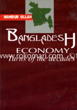 Bangladesh Economy image