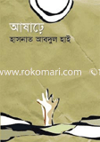 Ashare image