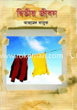 2nd Life image