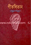 Gitobetan image