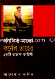 Fasher Monce Kornel Taher Akte Ajana Kahine image