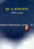 Khun O Valovasa image