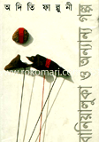 Baniyaluka O Onnano Golpo image