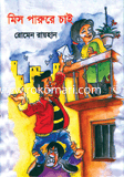 Miss Parure Chai image