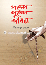 Golpe Golpe JIbon image