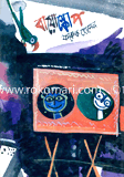 Bioscop image