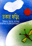 Dhakar Foring image