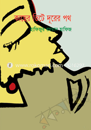 Kacher Vite Durer Poth image